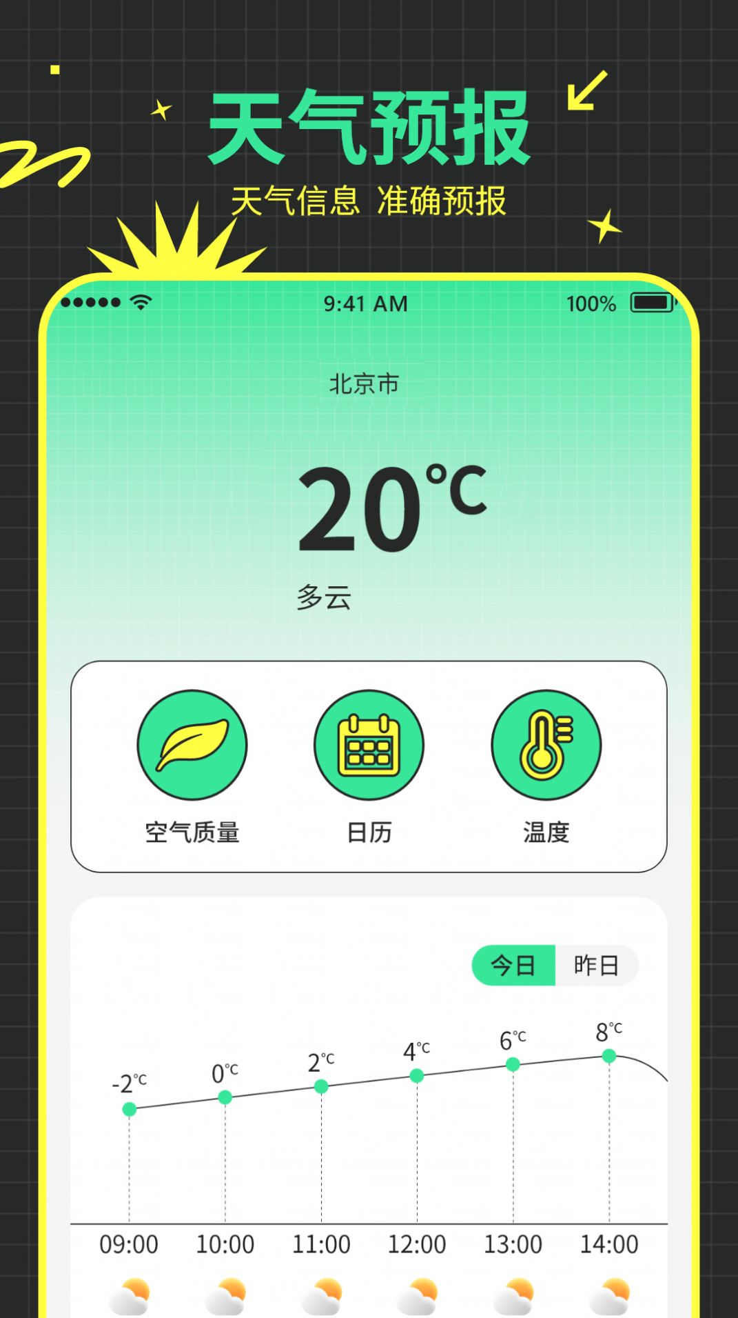 快递查询物流助手手机软件app截图