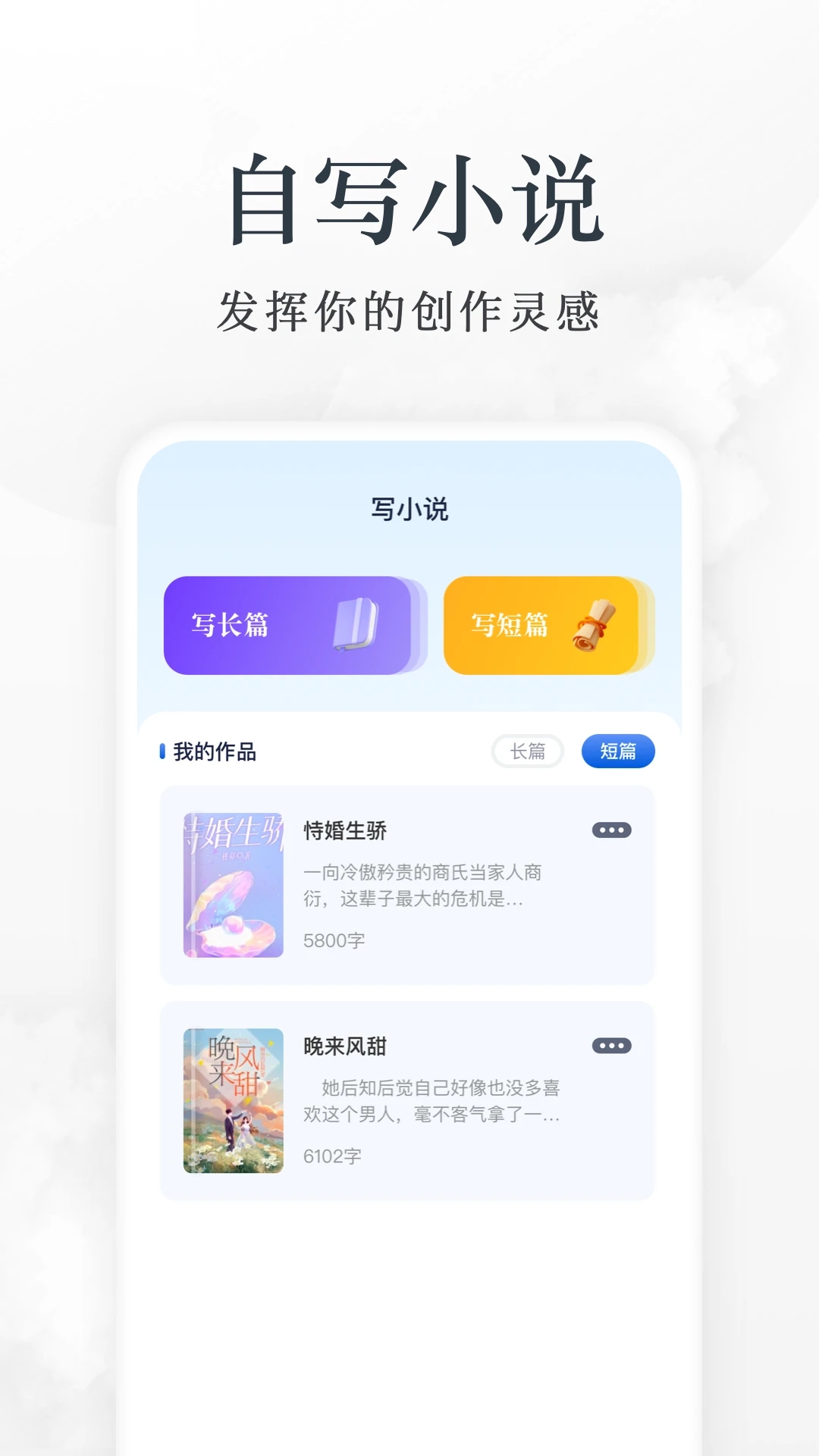 蓝狐盒子手机软件app截图