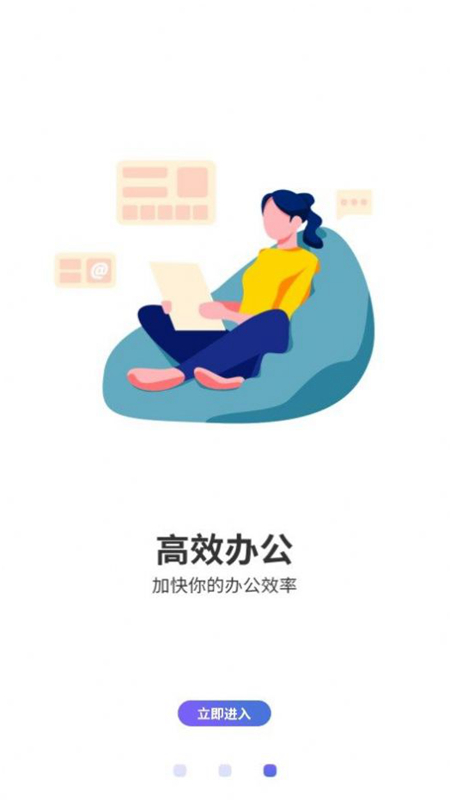 宝藏深度睡眠助手手机软件app截图