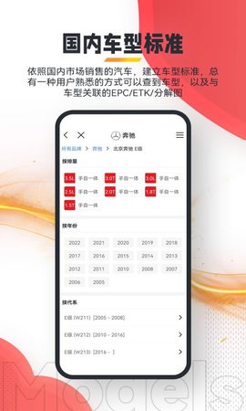 宜配网手机软件app截图