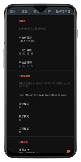 Calc Business手机软件app截图