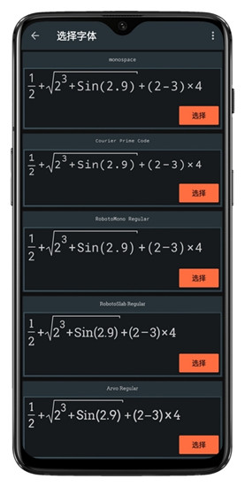 Calc Business手机软件app截图