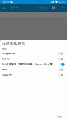 LocalCast手机软件app截图