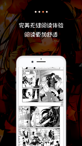 米读漫画旧版手机软件app截图