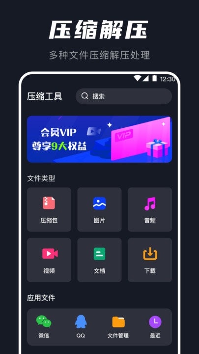 AU音频提取器手机软件app截图