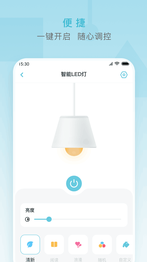 Stavix手机软件app截图