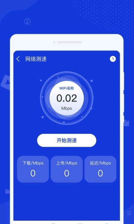 激光清理管家手机软件app截图