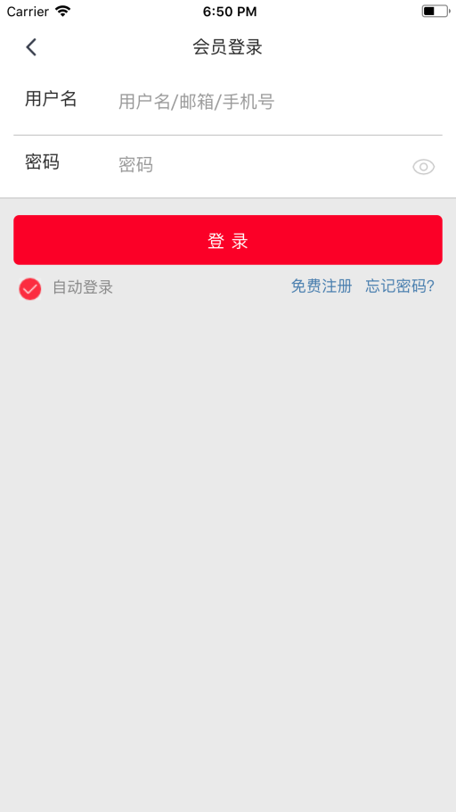 利粒购手机软件app截图