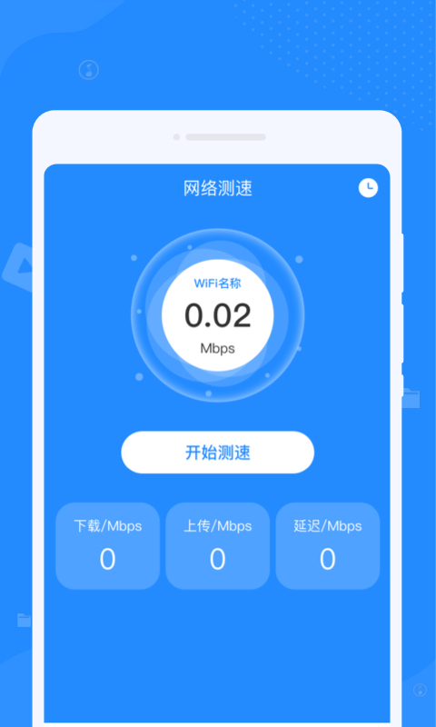 系统垃圾清理大师手机软件app截图