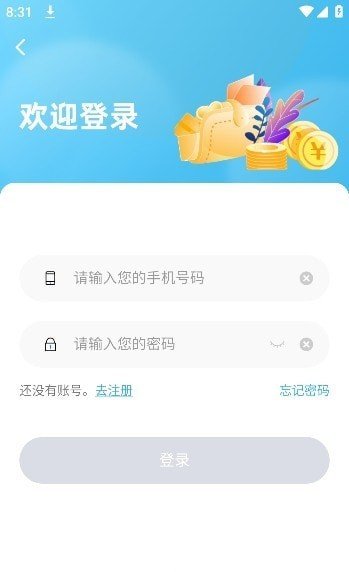 飞鸽订购手机软件app截图