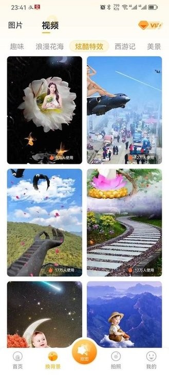 柠檬p图手机软件app截图