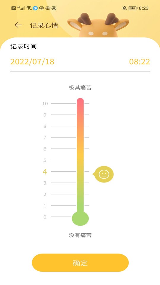 医鹿相伴手机软件app截图