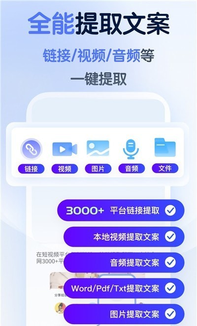 龙猫工具大师手机软件app截图