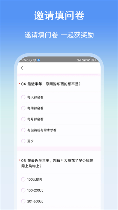 众手帮手机软件app截图