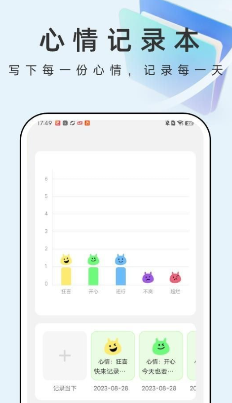 疾风文件管家手机软件app截图