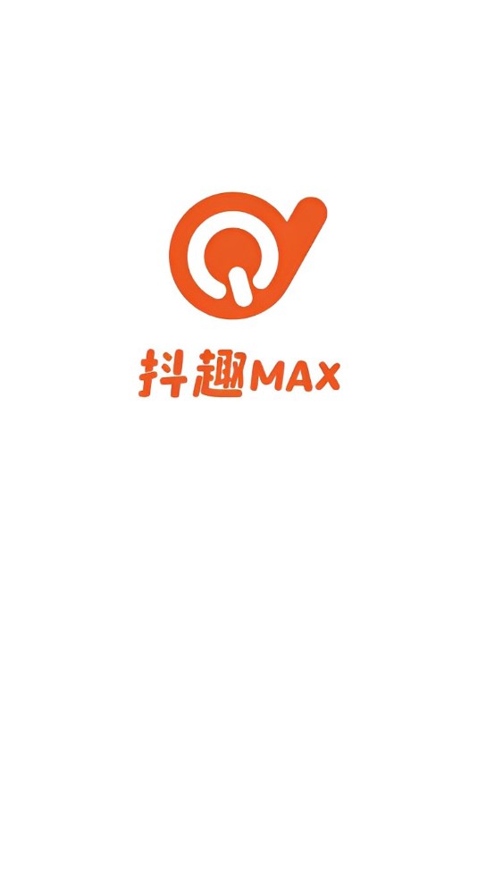 抖趣max手机软件app截图