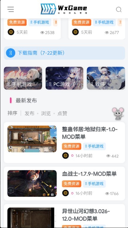 无邪盒子手机软件app截图