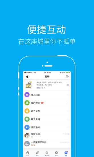 泰无聊手机软件app截图