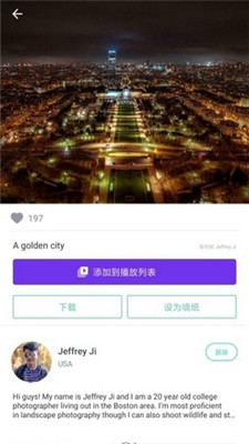 瓦利壁纸手机软件app截图