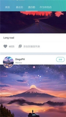 瓦利壁纸手机软件app截图