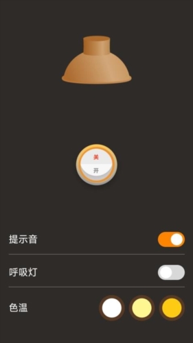 野营出行手机软件app截图