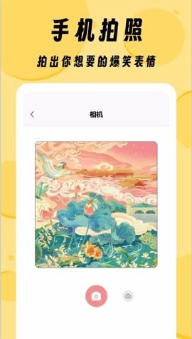 ZzzFun主题手机软件app截图