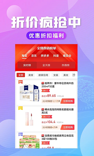 轻创优选pro手机软件app截图