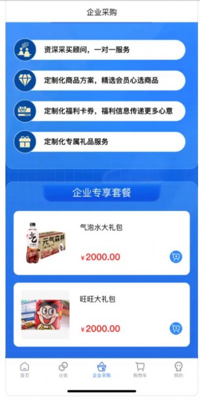 多点仓手机软件app截图