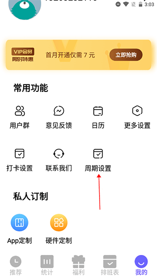 古卡日记手机软件app截图