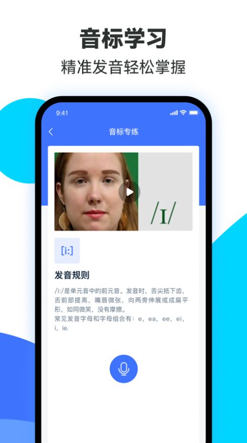 易辅来图书版手机软件app截图