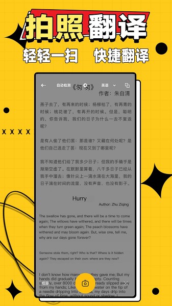 作业答案大师手机软件app截图