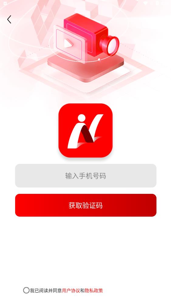 NiubeAI智能助理手机软件app截图