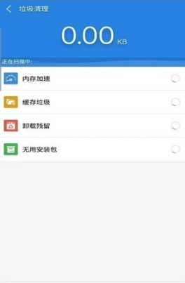 乐旭清理手机软件app截图