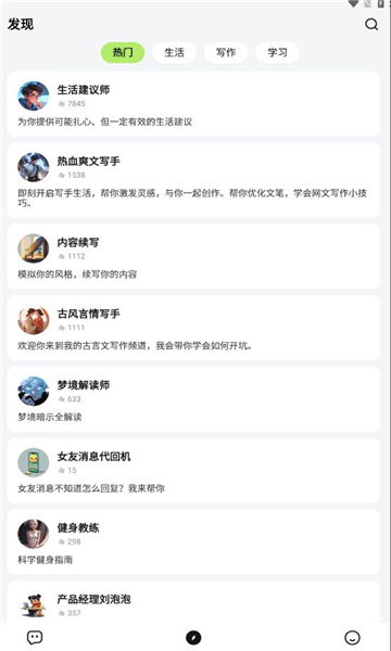 可省生活手机软件app截图