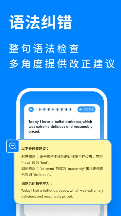 新述手机软件app截图