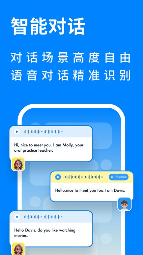 新述手机软件app截图