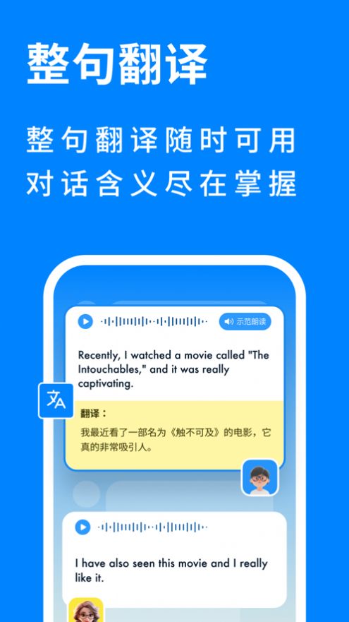 新述手机软件app截图