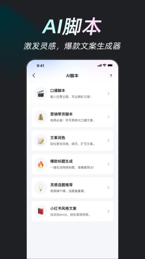 开拍手机软件app截图