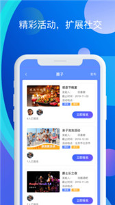 渡客招聘手机软件app截图