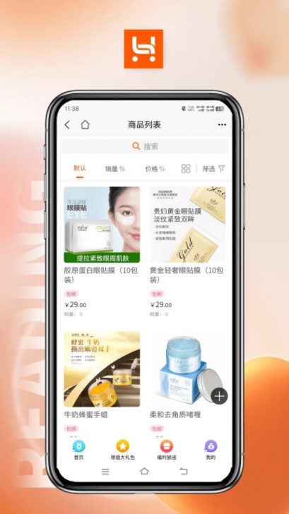 哈品乐购手机软件app截图