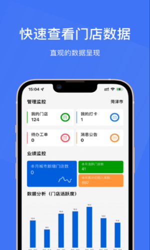 ​玲珑助理手机软件app截图