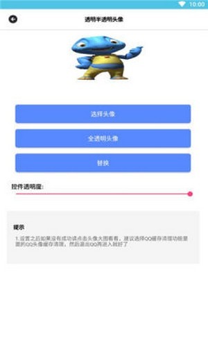 憨八龟盒子手机软件app截图