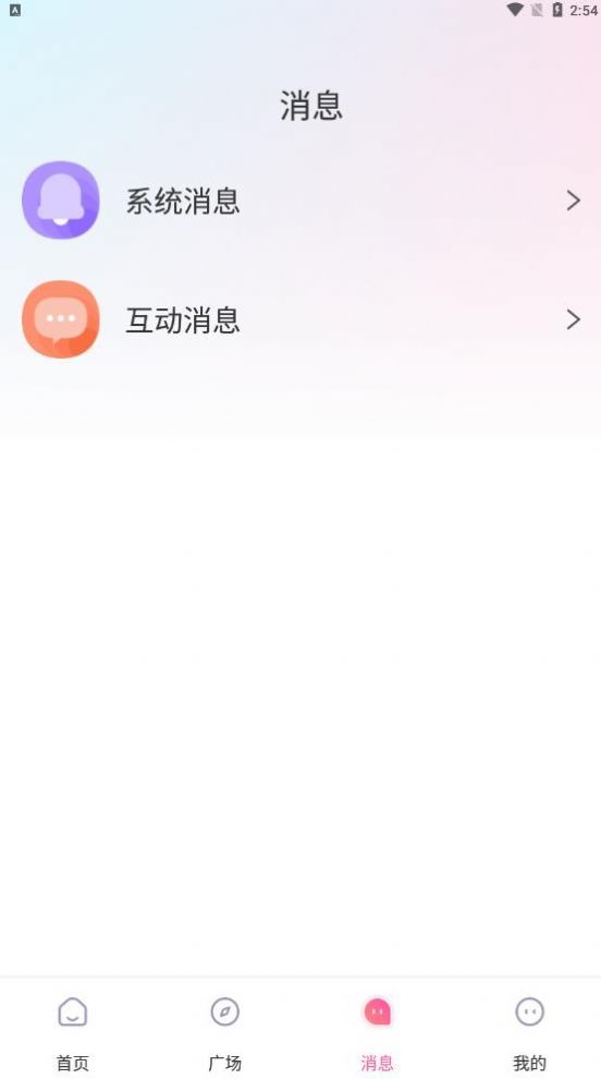 星泡手机软件app截图