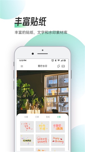 Zapan特效相机手机软件app截图