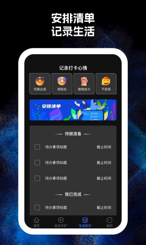 王炸wifi手机软件app截图