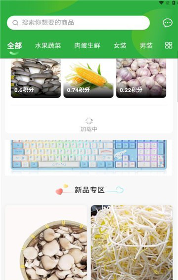 星之汇手机软件app截图