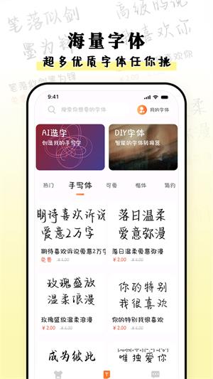 种草组件手机软件app截图