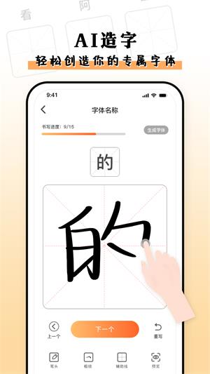 种草组件手机软件app截图