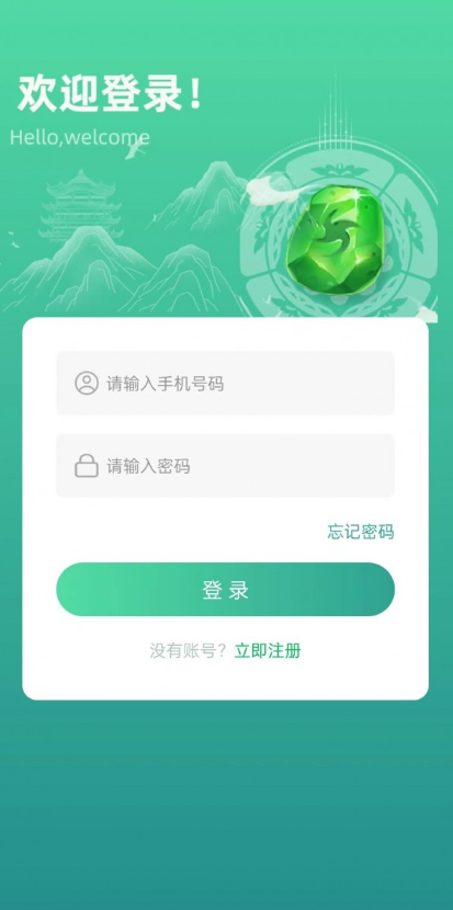 玉品汇手机软件app截图