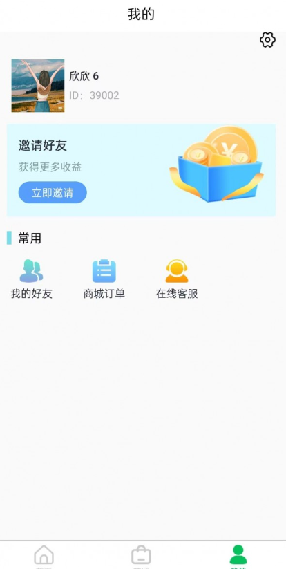 玉品汇手机软件app截图